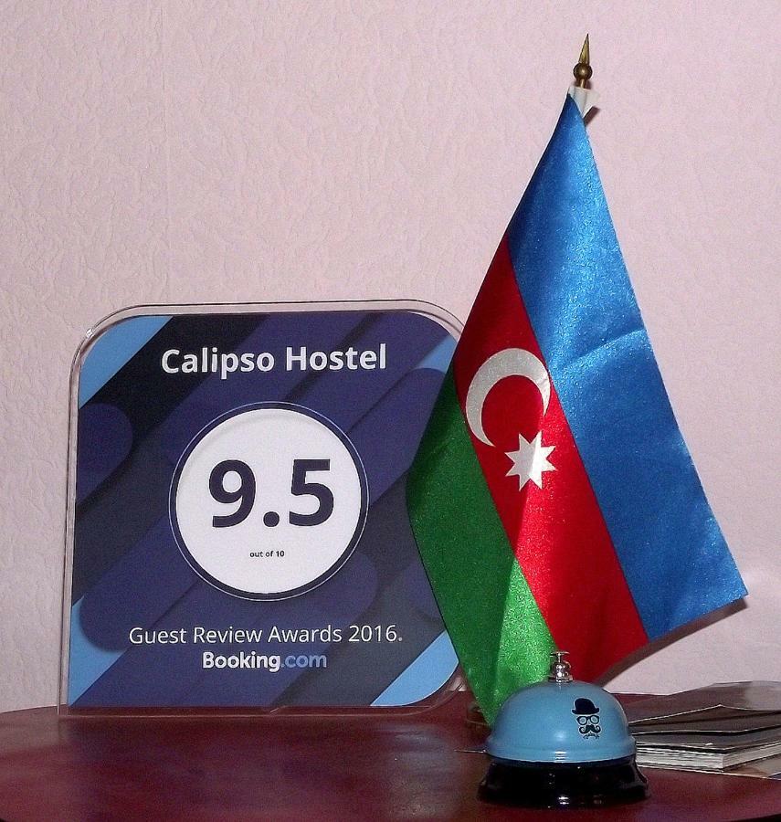 Guest House Calipso Баку Екстер'єр фото
